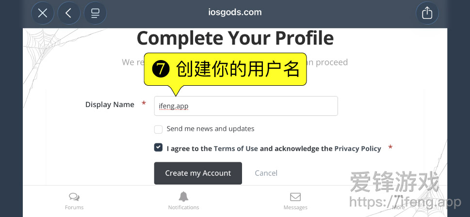 截图